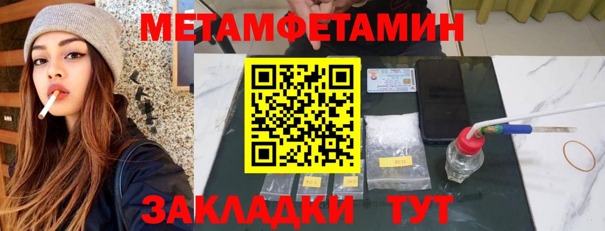АМФ Розовый Фрязино