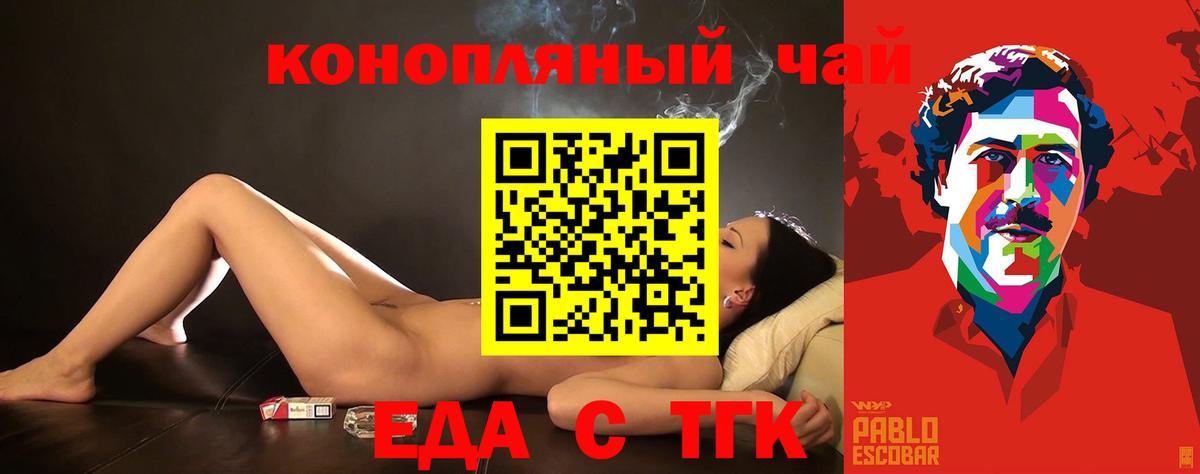 Фрязино  Canna-Cookies марихуана  Вход с VPN 