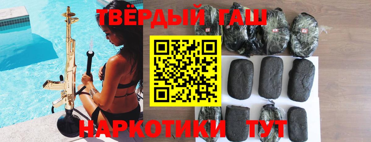 Гашиш  Гашиш ice o lator  Вход с VPN  купить наркоту  ГАШИШ hashish  Фрязино 