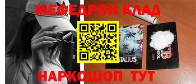 MESCALINE Бузулук