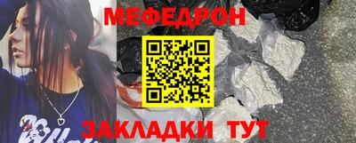 MESCALINE Бузулук