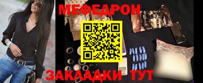 ешки Бугуруслан
