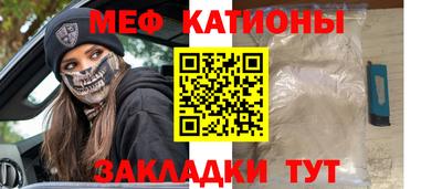 MESCALINE Бузулук