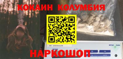 MESCALINE Бузулук