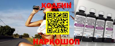 MESCALINE Бузулук