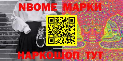 MESCALINE Бузулук