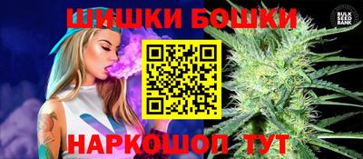 ешки Бугуруслан