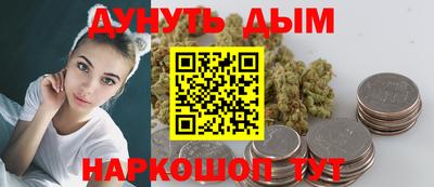 мяу мяу кристалл Будённовск