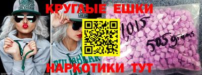 ешки Бугуруслан