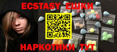 ешки Бугуруслан