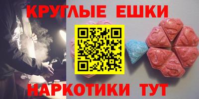 ешки Бугуруслан