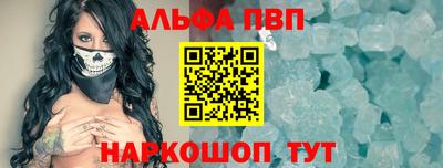 мяу мяу кристалл Будённовск