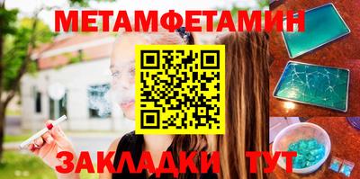 ешки Бугуруслан