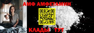 мяу мяу кристалл Будённовск