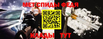 мяу мяу кристалл Будённовск