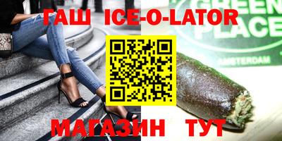 мяу мяу кристалл Будённовск