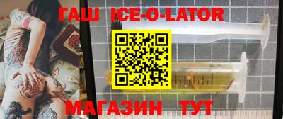 мяу мяу кристалл Будённовск