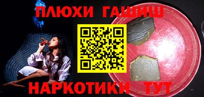мяу мяу кристалл Будённовск