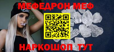 ешки Бугуруслан