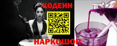 мяу мяу кристалл Будённовск
