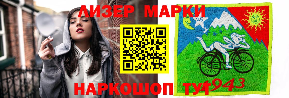 LSD-25 экстази ecstasy Фрязино
