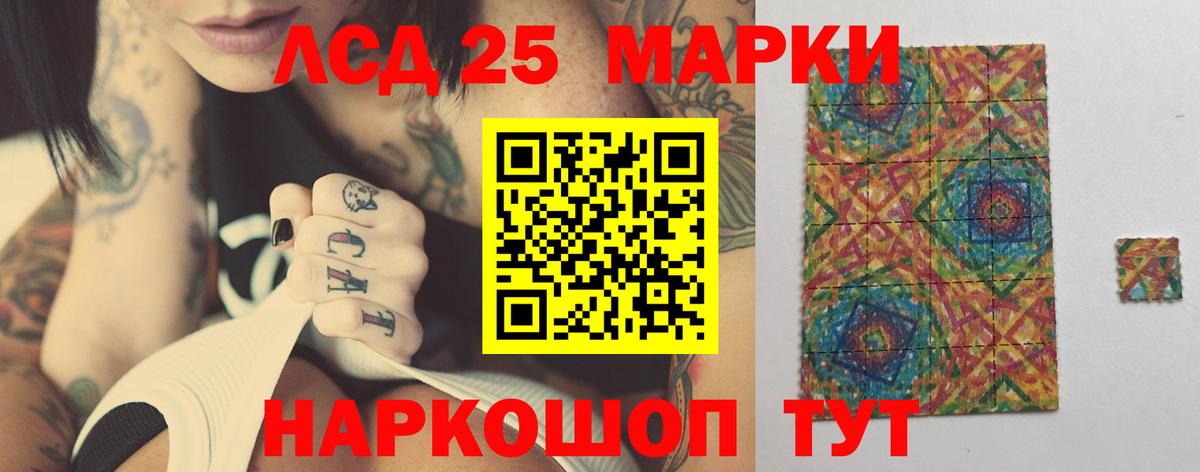 LSD-25 экстази ecstasy  Вход с VPN  Фрязино  Лсд 25 экстази ecstasy 