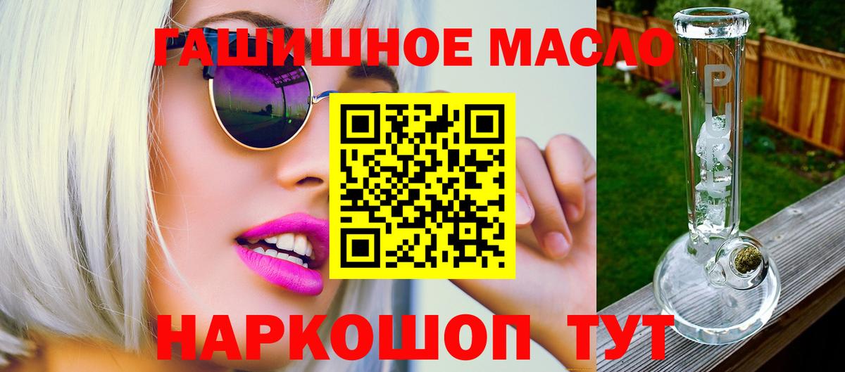 Дистиллят ТГК Wax Фрязино