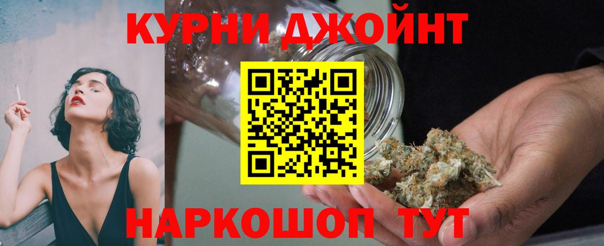 Фрязино  Конопля Ganja  Вход с VPN  Шишки марихуана марихуана 