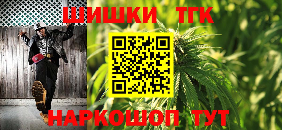 Конопля индика Фрязино